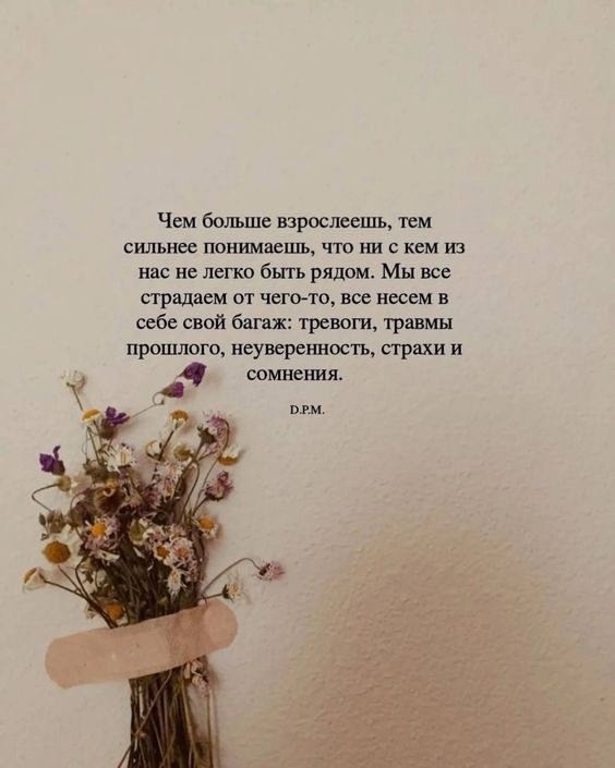 Такова жизнь