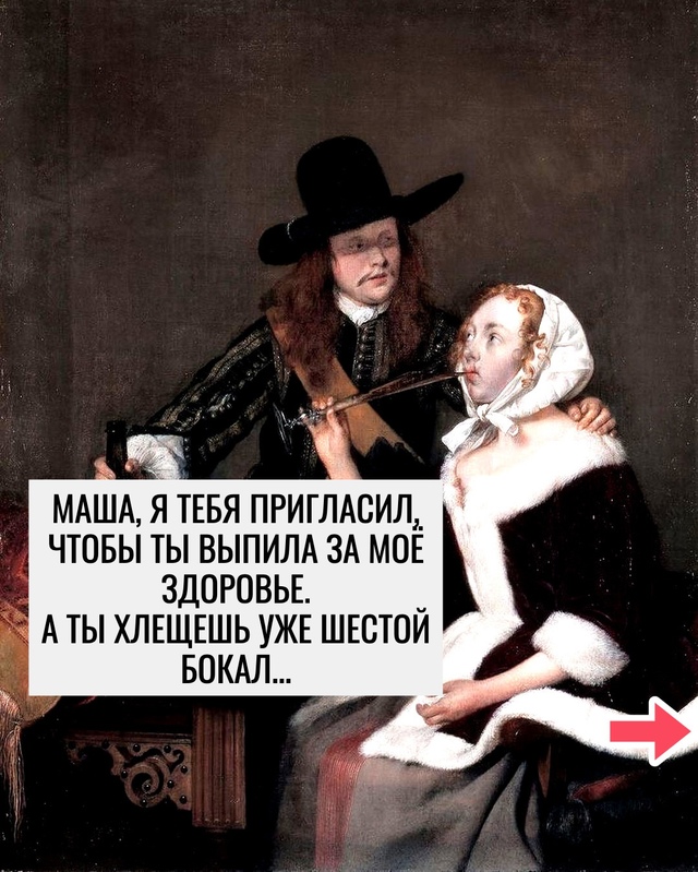 Минутка юмора в ленту