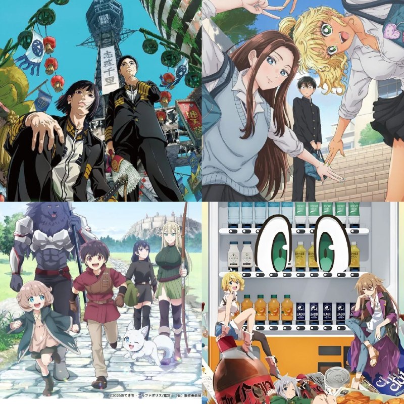 12 эпизодов — и точка
В аниме-сериалах: "Троецарствие Японии" (Nippon Sangoku), "Где те девушки, чт