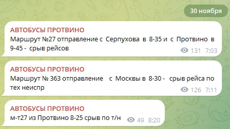 Утро начинается как обычно.