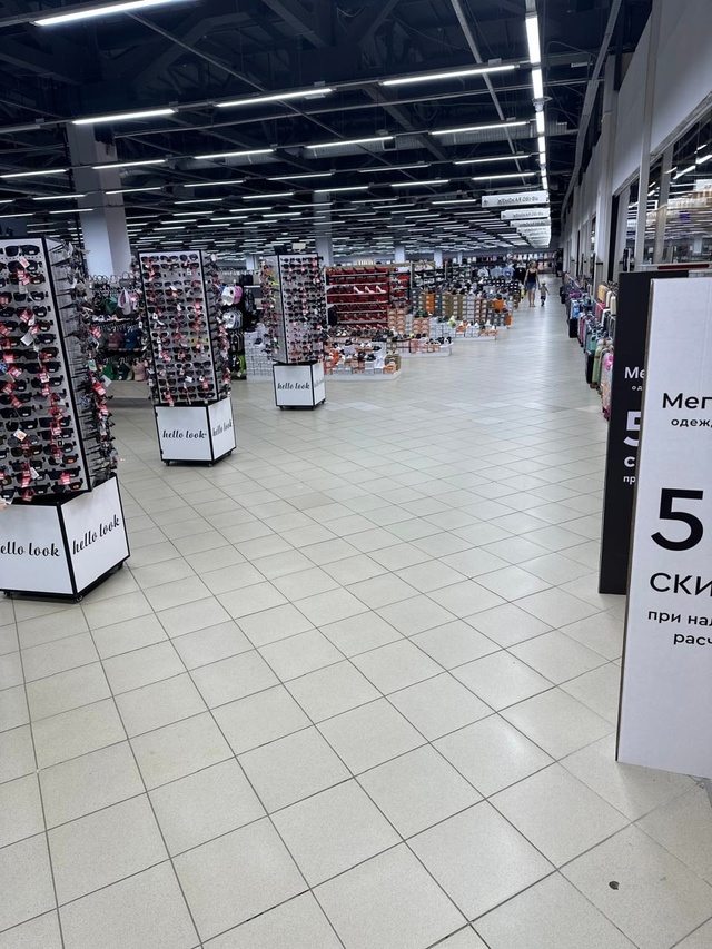 🔥 ГОТОВЬСЯ К ШКОЛЕ И ЛЕТУ В «МЕГАЦЕНТРЕ»! Магазин «Ме...