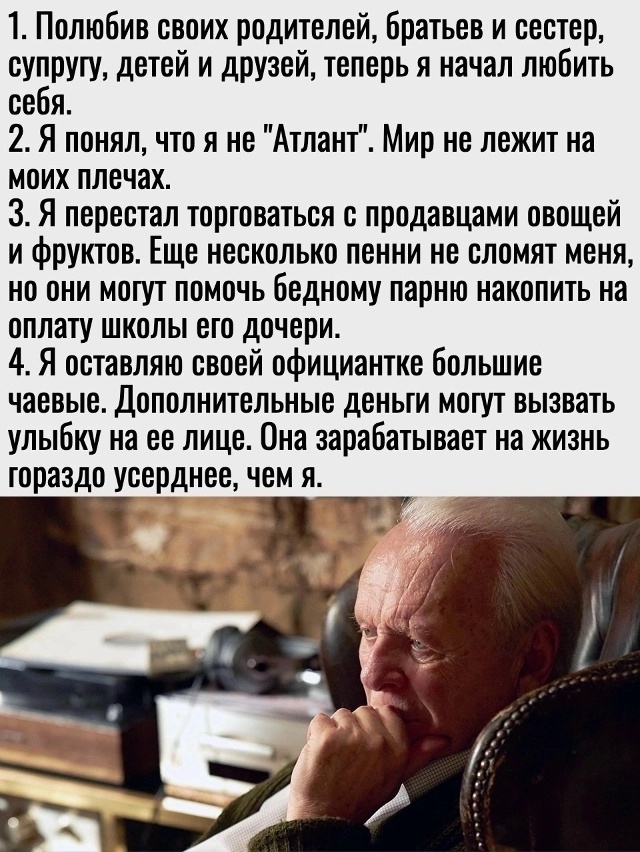 Счастье это выбор. Ваш выбор