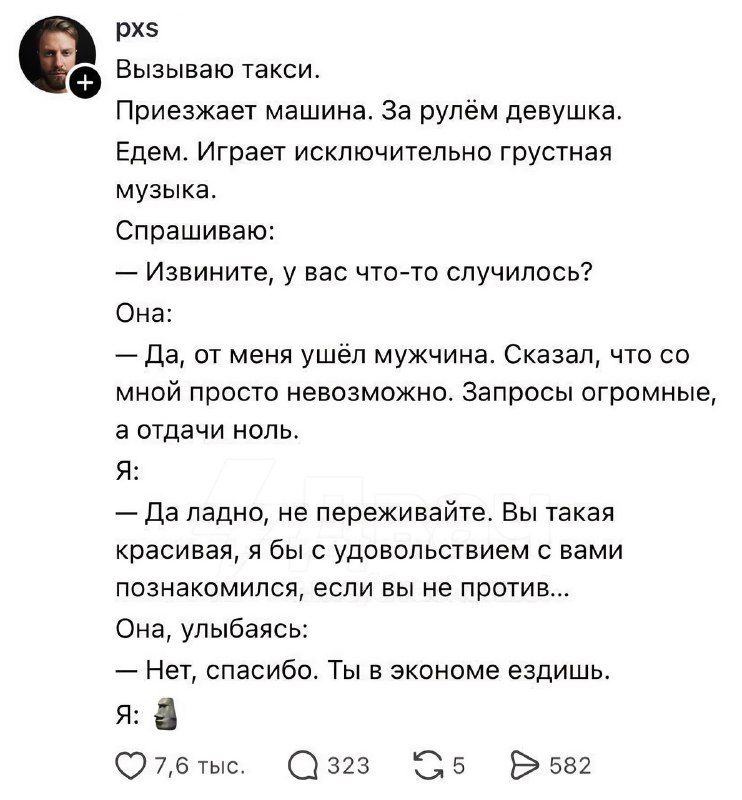 Самый короткий и грустный рассказ Эрнеста Хемингуэя