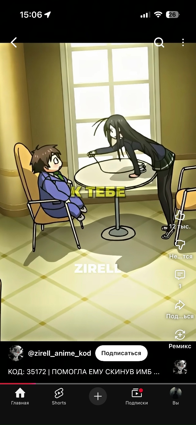 #Что_за_аниме