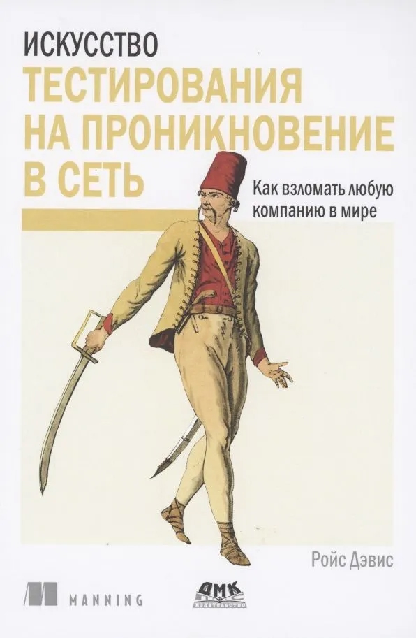 📚 Топ книг по тестированию
1⃣ Принципы юнит-тестиров?...