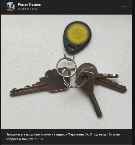 #потеряшки@pdsh51