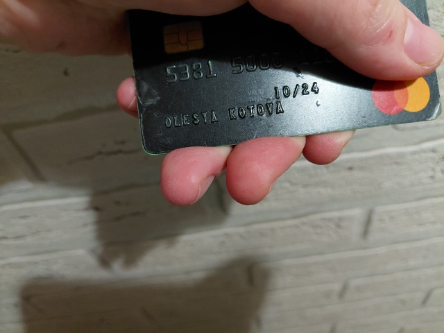 Найдена карта