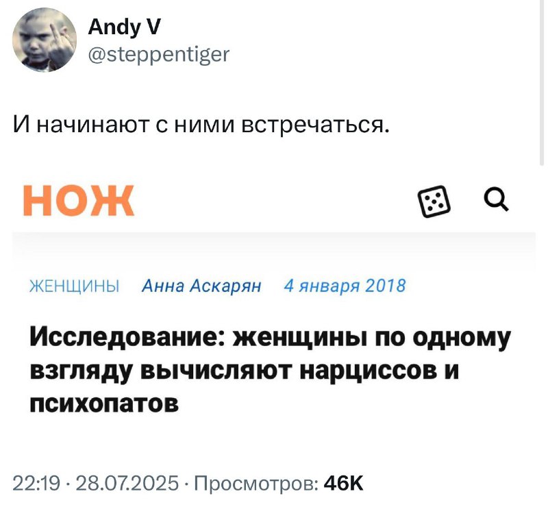 Девочки, жиза? 🤓