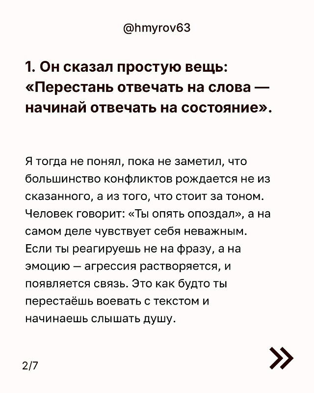 Это гениально!