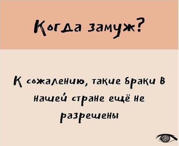 Как правильно отвечать на вопрос: 