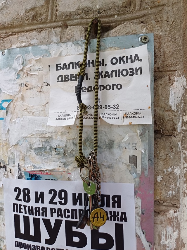 На Комсомольской 11-1 подъезд были оставлены на лавочке ...