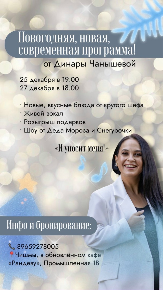 vk.com/club233718597
Друзья! На носу Новый год 🎄 🎄 А вы уже реши...