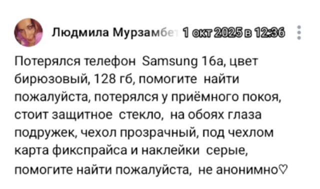 #потеряшки@pdsh51