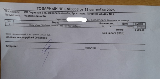 Друзья!
Мы снова к вам с просьбой помочь нам собрать де...