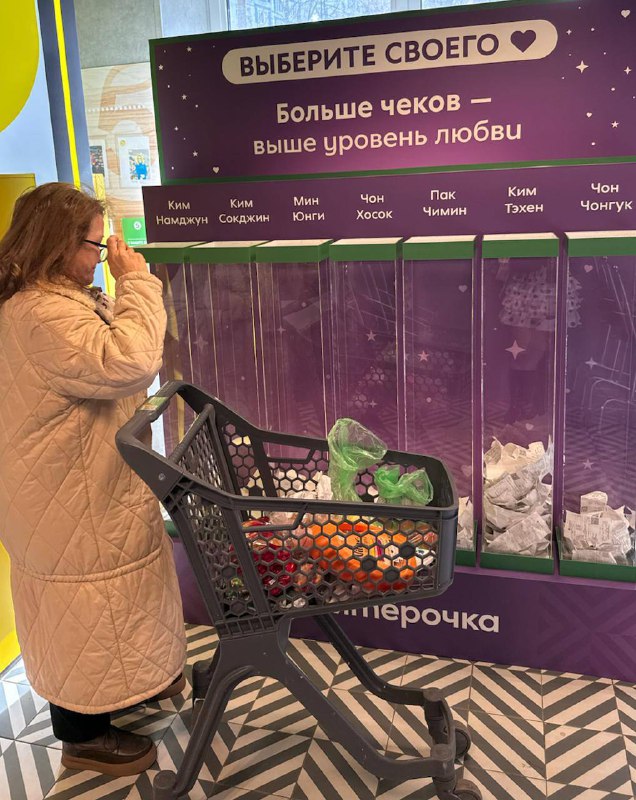 Как же я люблю BTS, вот они слева направо… теперь и в Пятерочке
20 марта легендарные BTS дропнут но