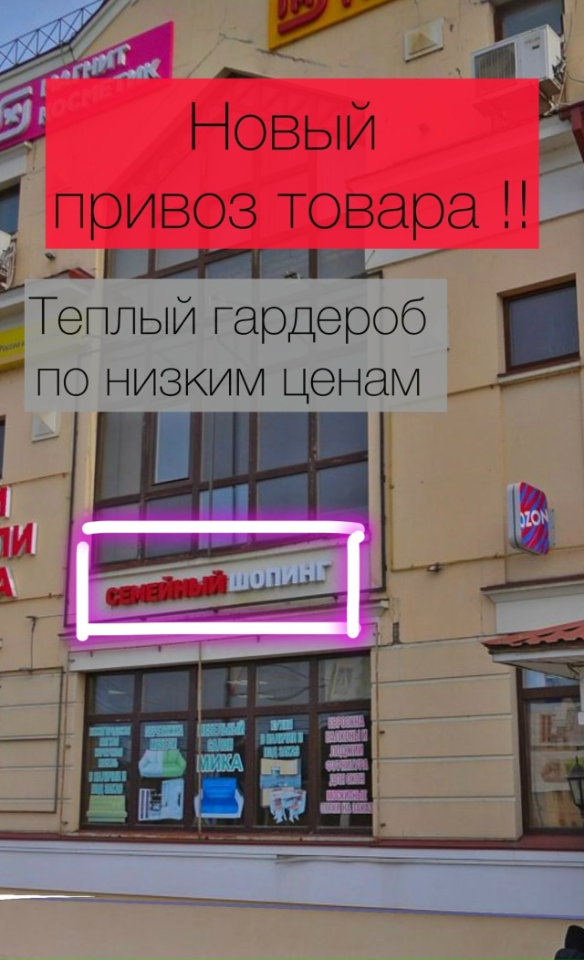 ВНИМАНИЕ ‼
В нашем магазине новый привоз товара для в?...