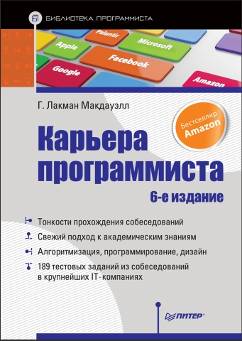 📚Минимум книг, которые нужно прочитать начинающему и?...