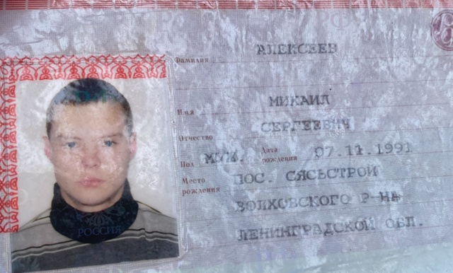 Найден паспорт,находится в газетном киоске на ул.Авиац...