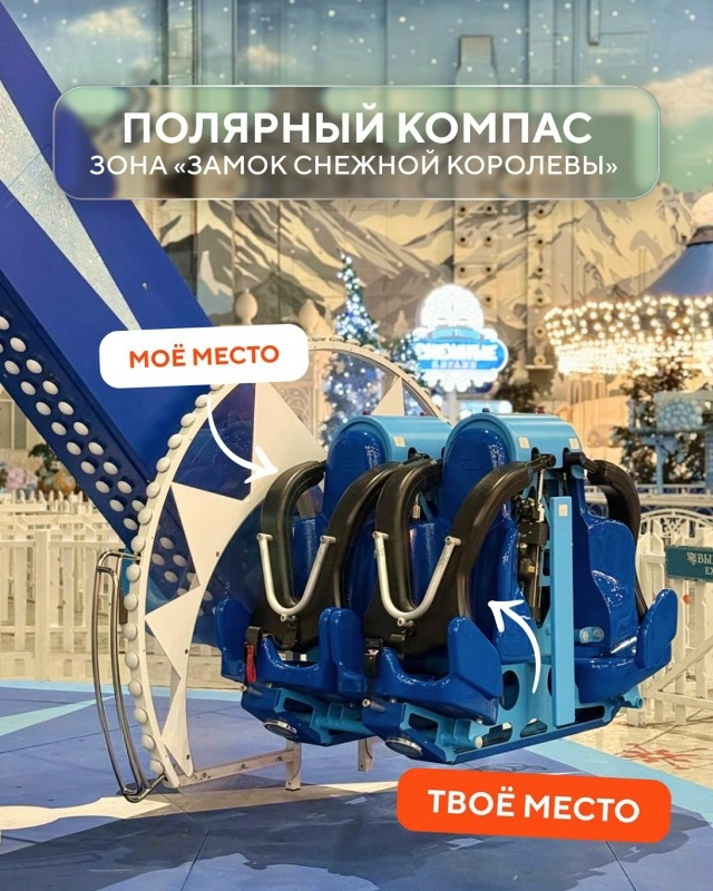 29 МАРТА 🎠«ОСТРОВ МЕЧТЫ»🎡, Москва
😍Крутейший крупне...