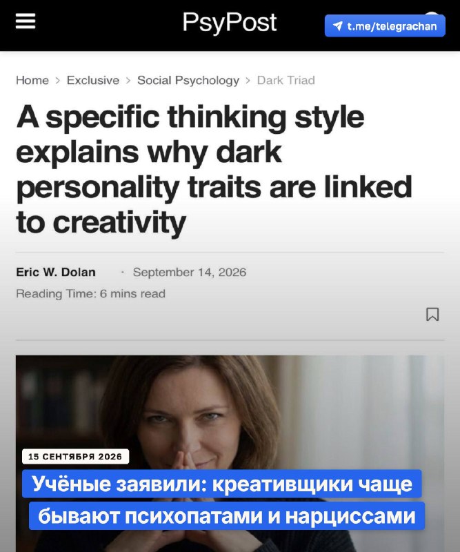 Все творческие люди — психопаты и нарциссы. Психологи выявили, что почти все специалисты, которые ге