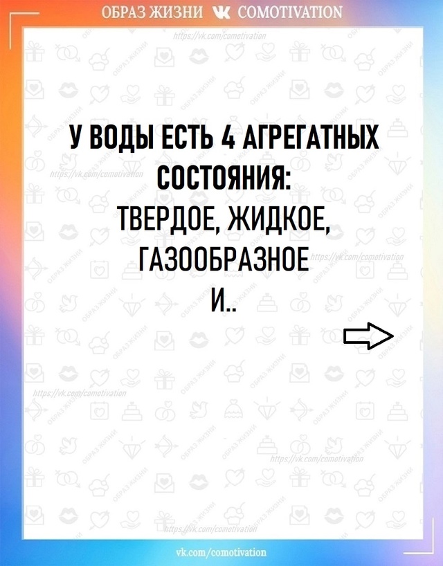 Кто не согласен?