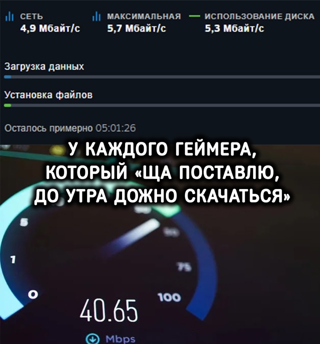 И наоборот