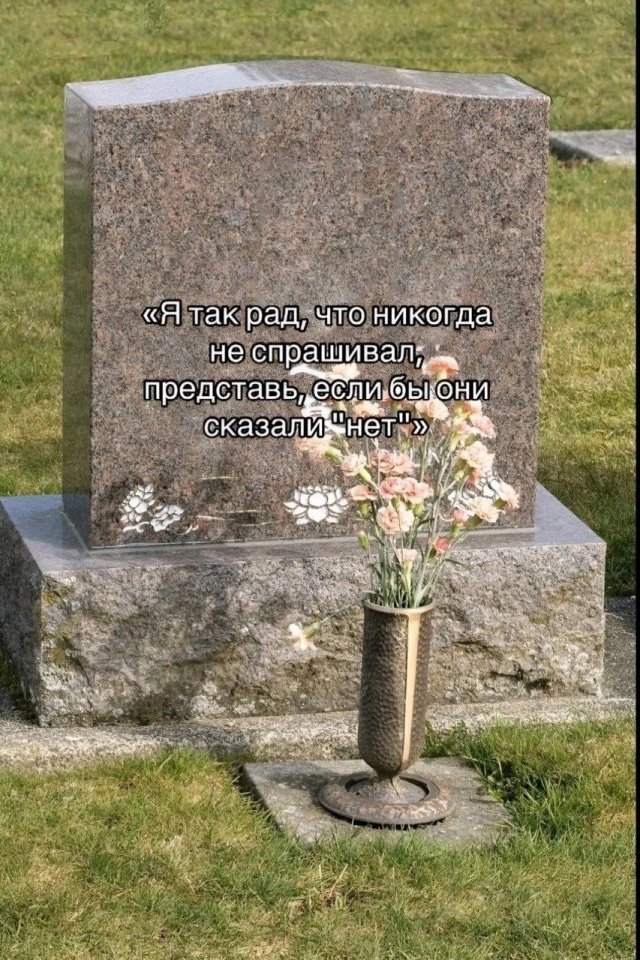 Только вот ради чего это все...