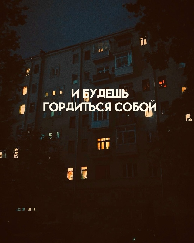 Все у тебя получится!