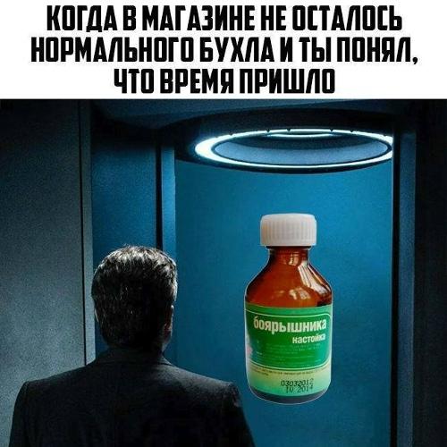 Водка в России подорожала за год почти на 15%, заявили в «Руспродсоюзе».