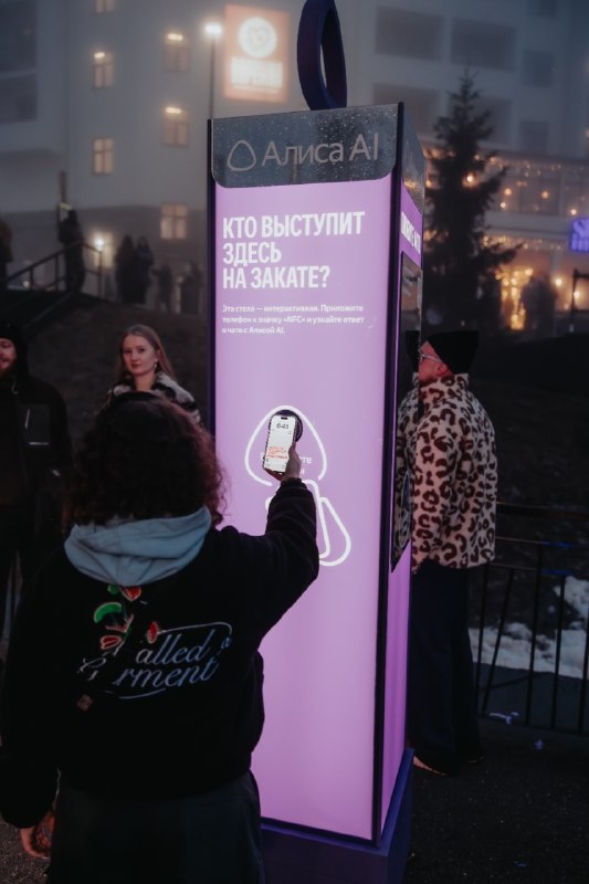 Тусовки в горах окончательно вышли на новый уровень
Всё начиналось прямо с трапа — всех прилетевших