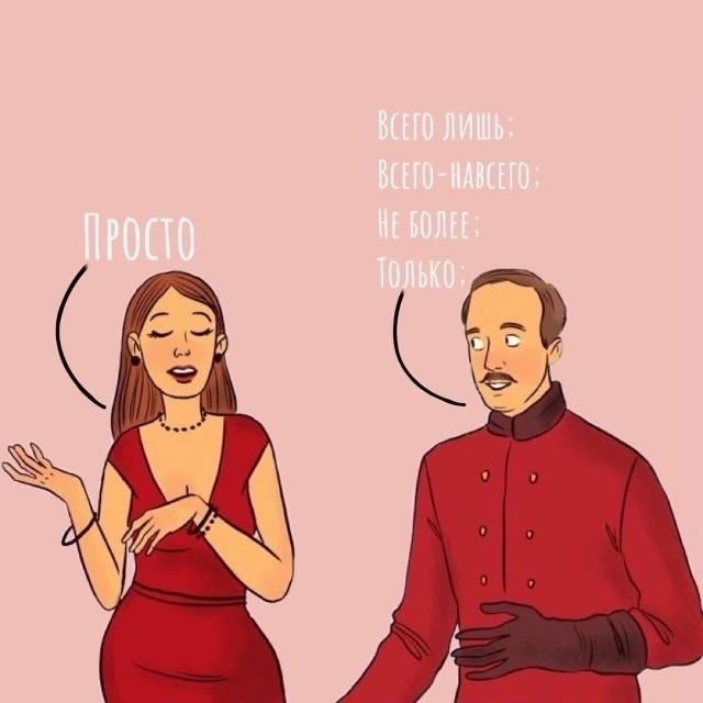 Mинyткa важной информации.
