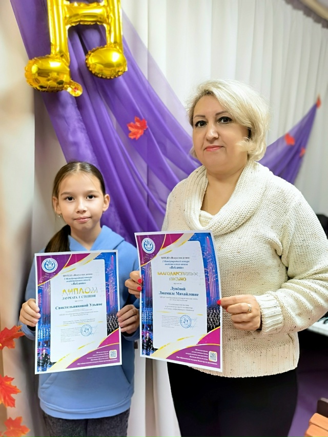 ?Школьница из трубчевской Белой Березки стала победи...