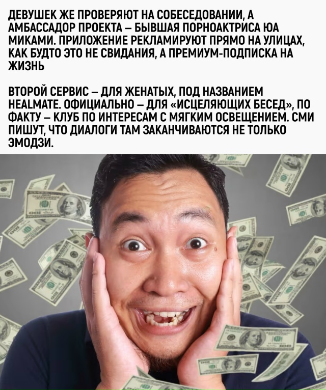 Технологии не убивают любовь — они просто превращают ?...