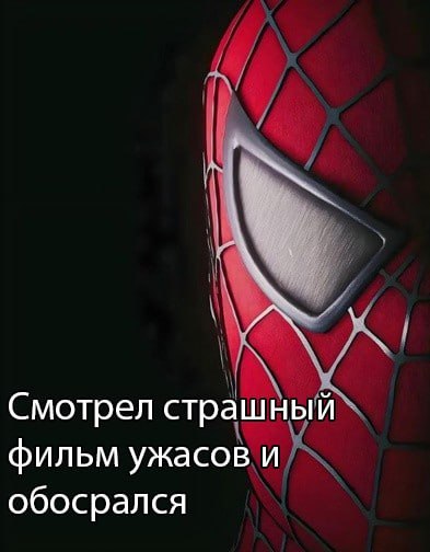 Хорроры оказались одним из самых популярных жанров у россиян.
Платформа VK Видео выяснила, что ужас