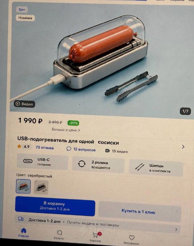 Когда я разбогатею, я никому не скажу. Но будут знаки.
