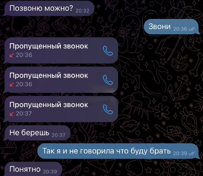 я