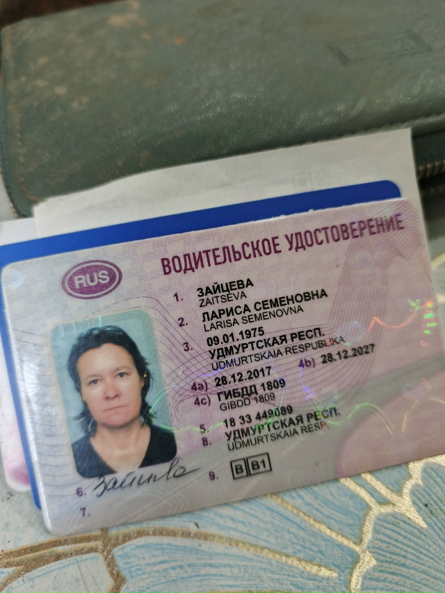 Добрый день. Найден кошелек с картами , в районе кафе 