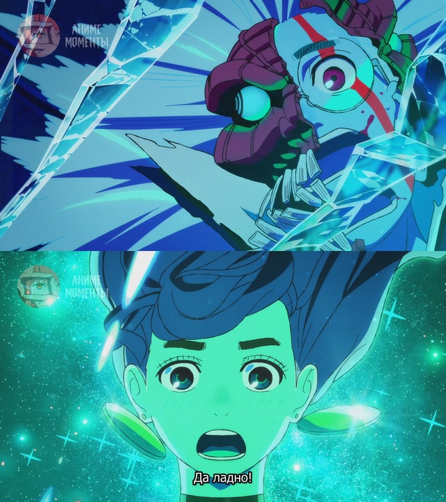 Дандадан ? 1 серия