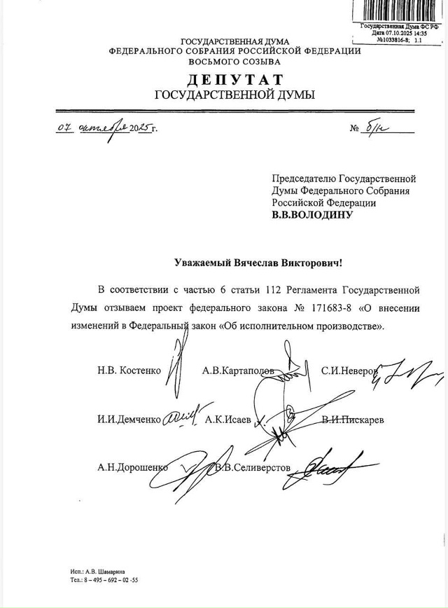 ‼️ У должников начнут ЗАБИРАТЬ ВСЁ — даже прожиточны?...