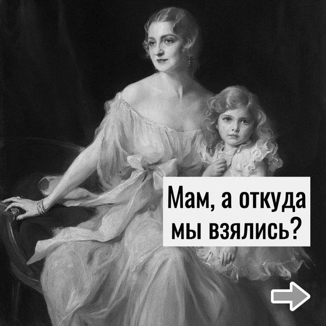 Разные мы..)