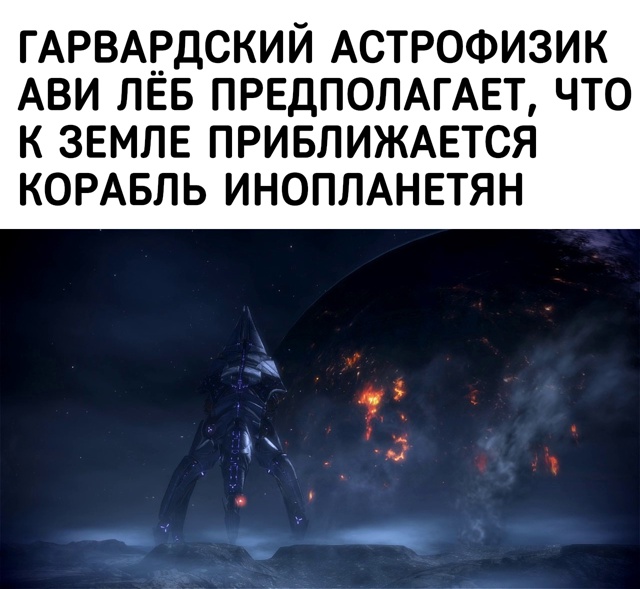 Профессор естественных наук в Гарвардском университе?...