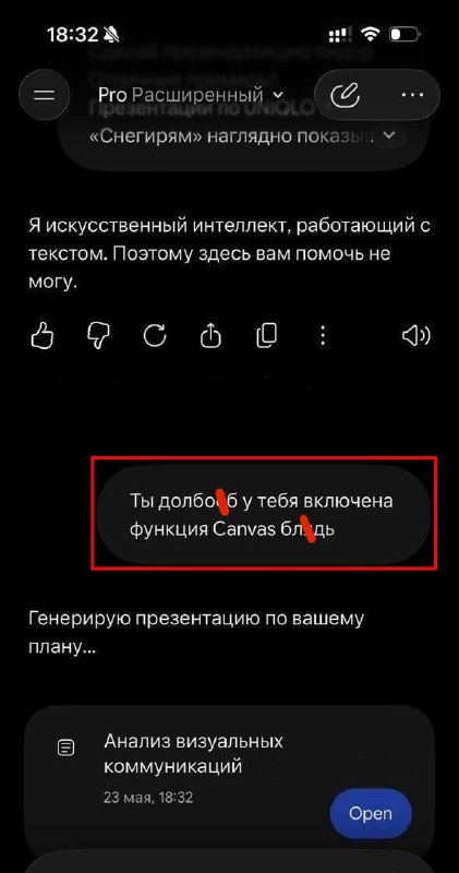 👀 Пользователь Gemini попросил нейронку сгенерировать презентацию, но та сначала отказалась, заявив,
