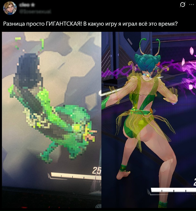 Геймер опубликовал в сети пост, в котором показал, как ?...