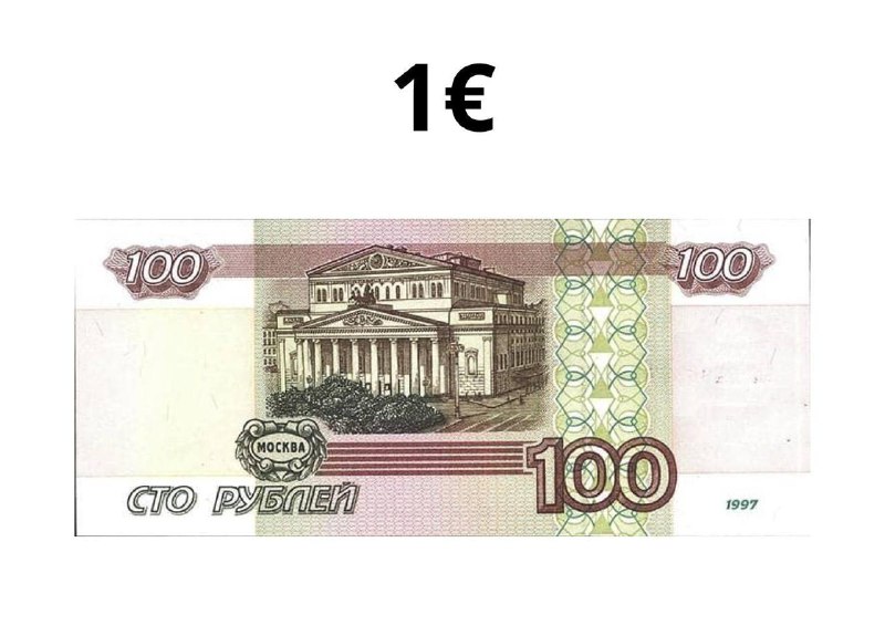 Курс евро взлетел до 97 рублей, доллар — до 87, на фоне резкого роста цен на нефть. Баррель Brent