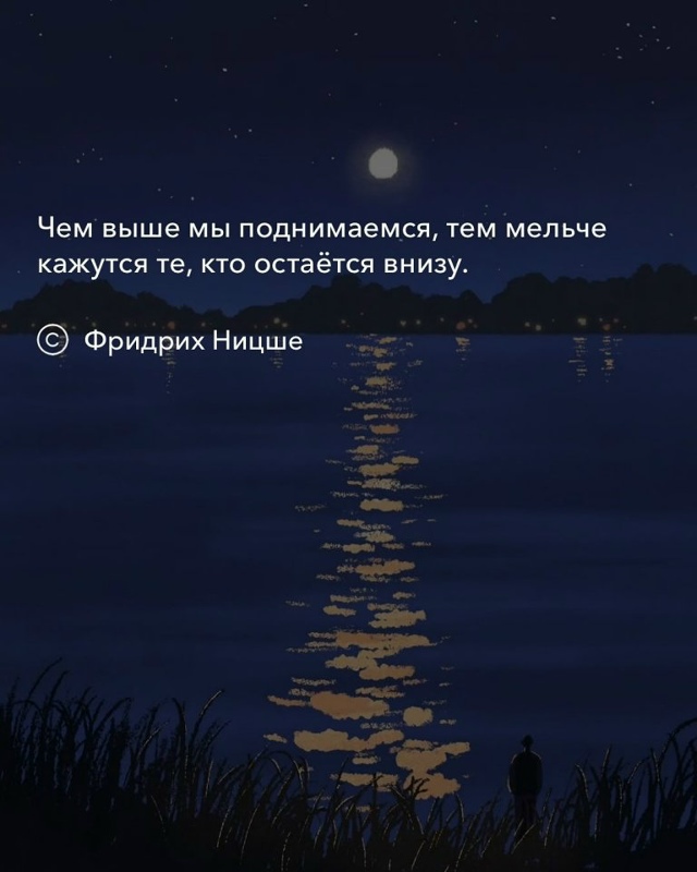 Просто в точку сказано...