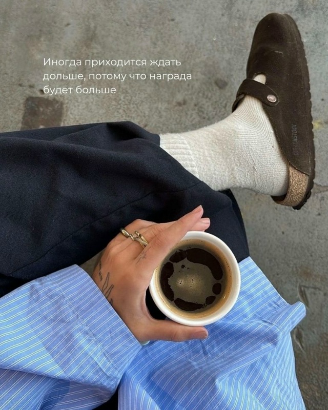 От этих слов просто мурашки по коже...