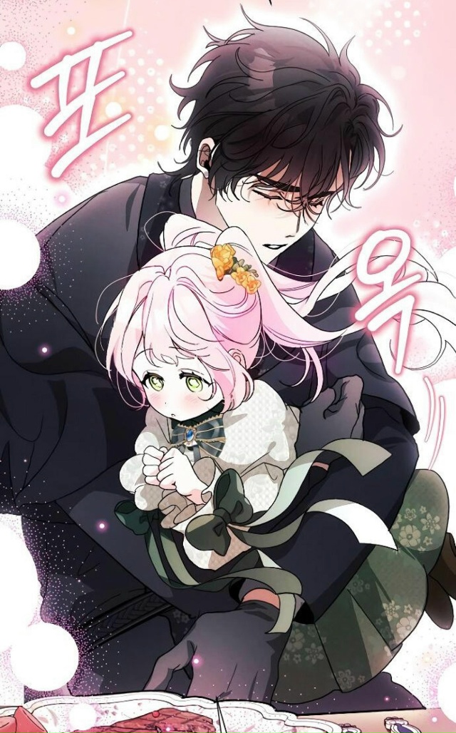 #Я_защищу_своего_отца_тирана
#Hexe@manga_hwa