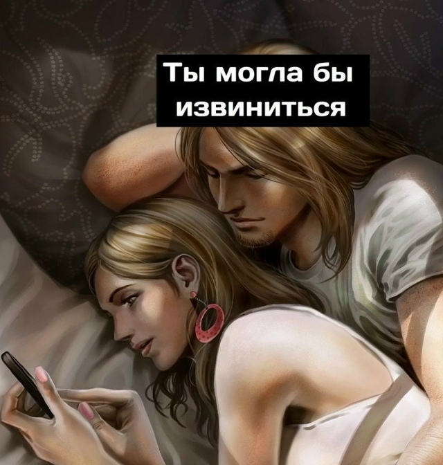 Так ты же спровоцировал наверное😅