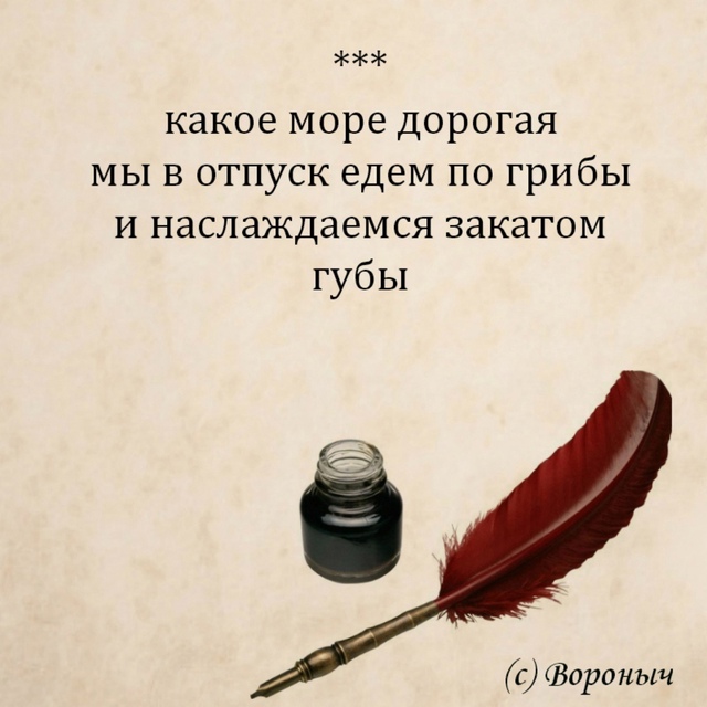 Хорошего настроения!