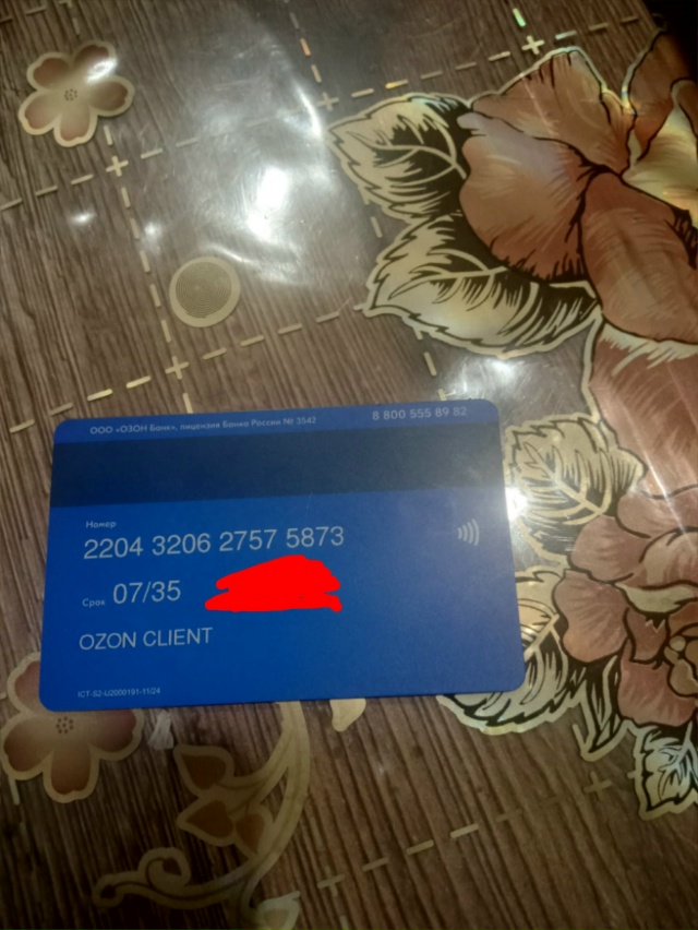 Найдена карта, холмагорка. Анон пиши в ватсап или сдесь...